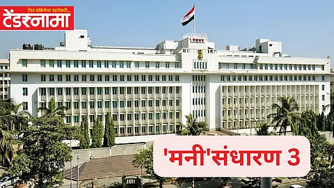 Mantralaya