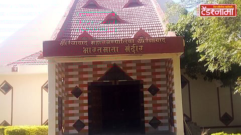 Aurangabad