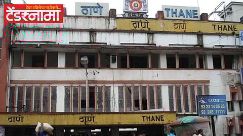 Thane Railway Station : रेल्वे स्टेशनचा पुनर्विकास; 800 कोटींचे...