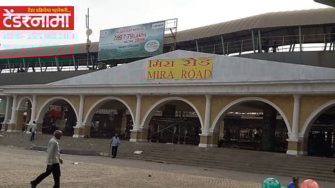 Mira Road
