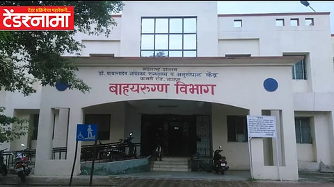 Nagpur