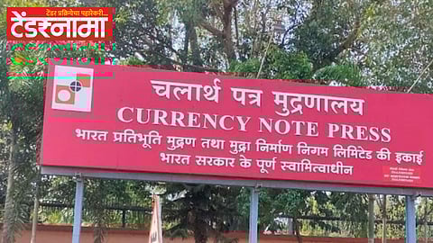 Nashik Currency Note Press