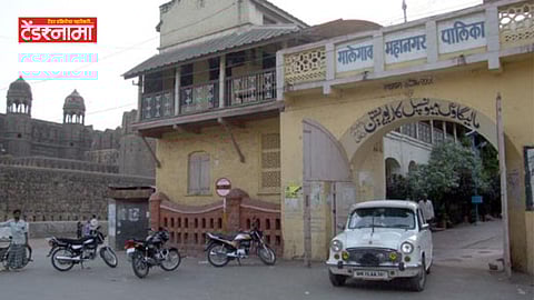 Malegaon Municipal Corporation