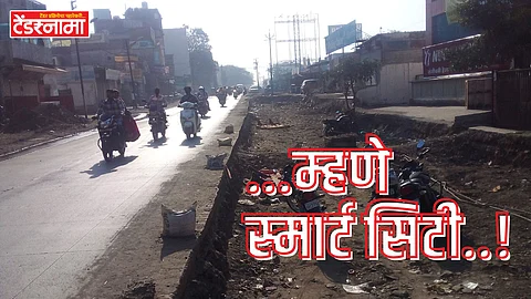 Aurangabad