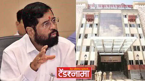 eknath shinde pune