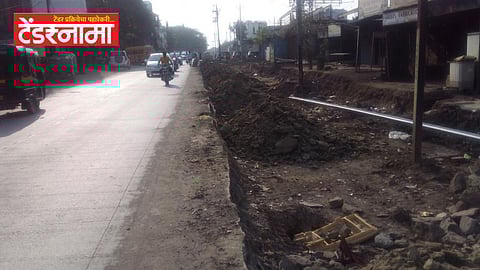 Sambhajinagar