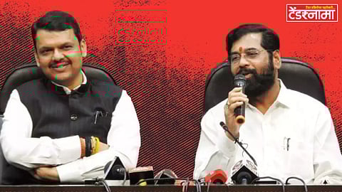 Devendra Fadnavis Eknath Shinde