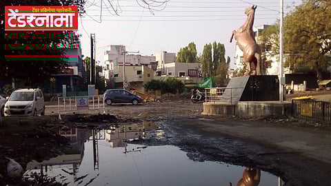 Sambhajinagar