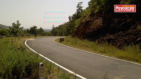 Ramtek