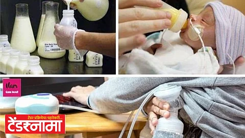 Milk Bank