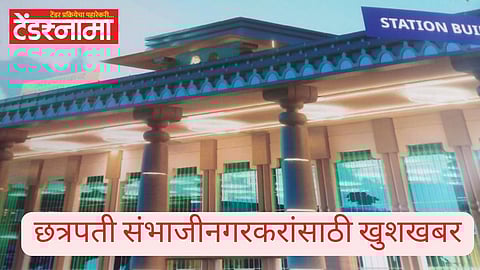 Chhatrapati Sambhajinagar