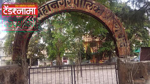 Sambhajinagar