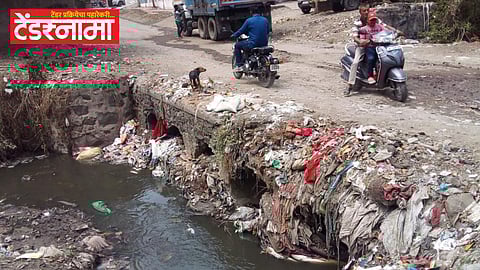 Sambhajinagar
