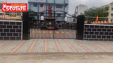 Sambhajinagar