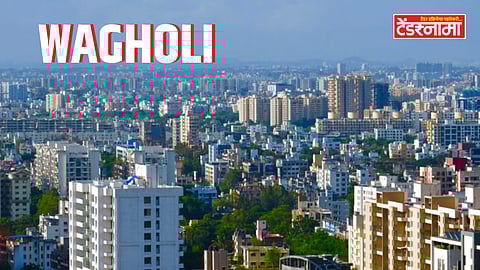 Wagholi