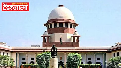 Supreme Court