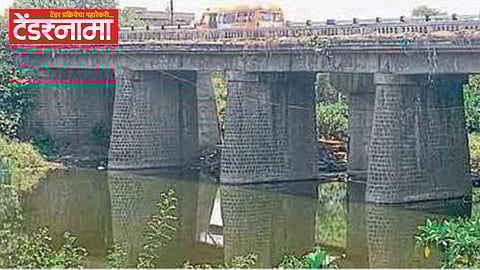 Bridge