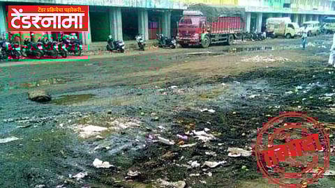 Nagpur