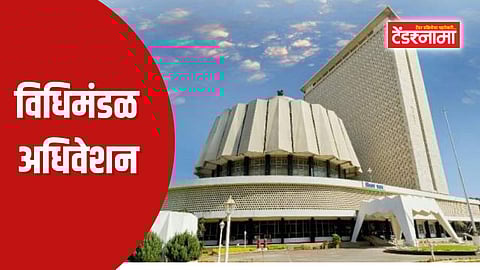 Vidhan Bhavan, Mumbai