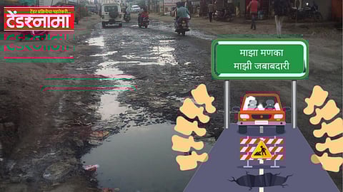 Sambhajinagar