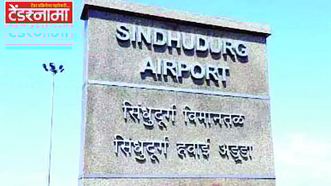 Chipi Airport