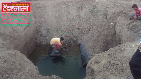 Sambhajinagar