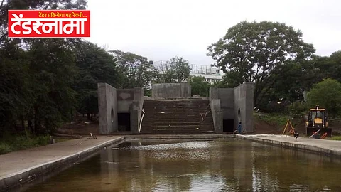 Sambhajinagar