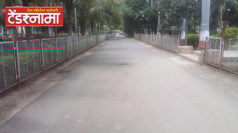 Sambhajinagar