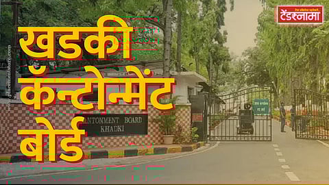 Khadki