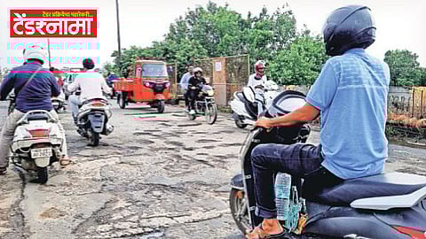 road