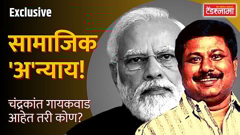 Narendra Modi, Anna Bansode