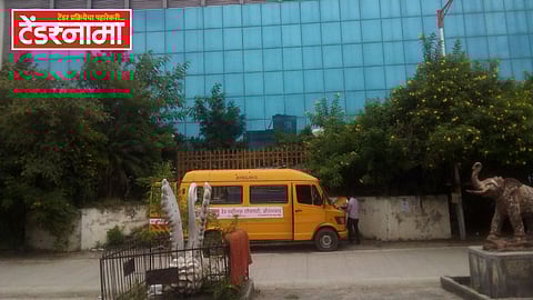 Sambhajinagar