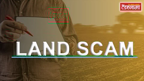 Land Scam