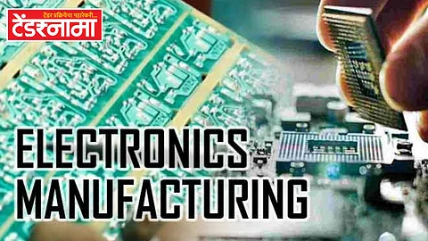 electronics