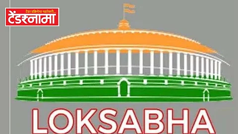 Loksabha