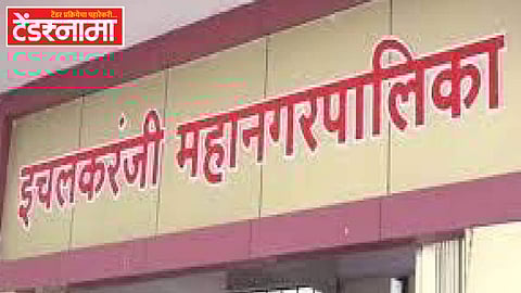 Ichalkaranji Municipal Corporation