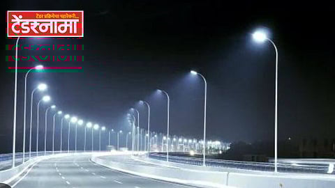Street Light