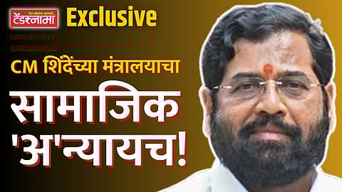 Eknath Shinde