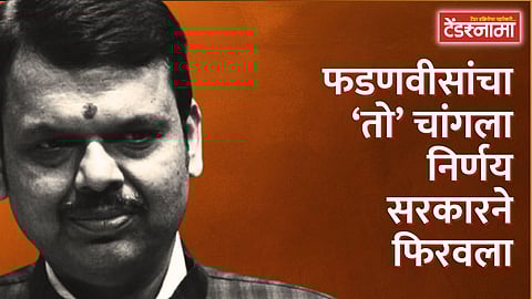 Devendra Fadnavis