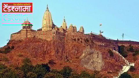 Nagpur
