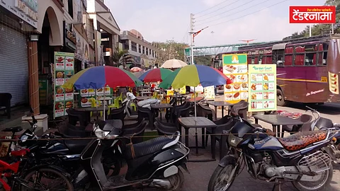 Sambhajinagar