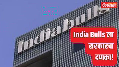 IndiaBulls