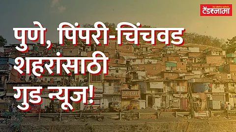 Pune