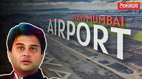 Navi Mumbai Airport