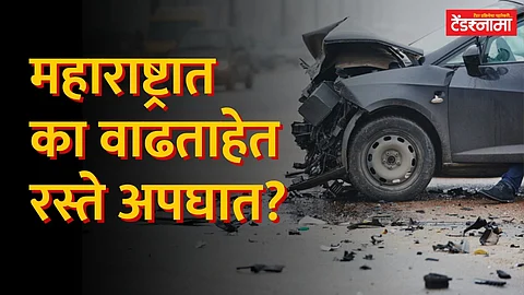 pune
