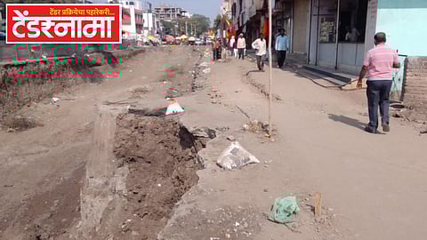 Sambhajinagar
