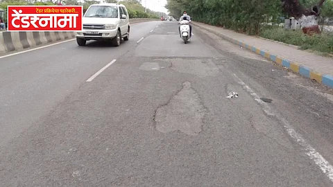 road
