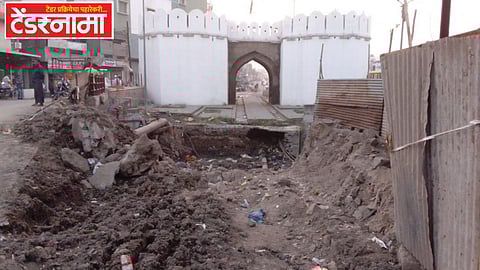 Sambhajinagar