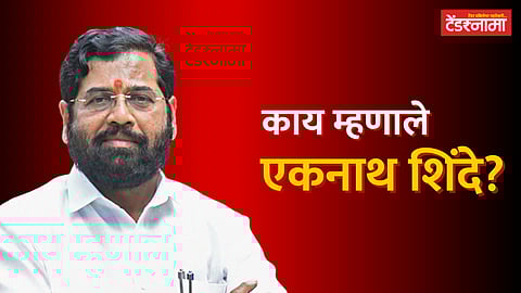 Gondia