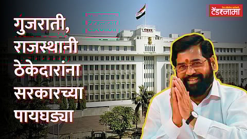 Eknath Shinde